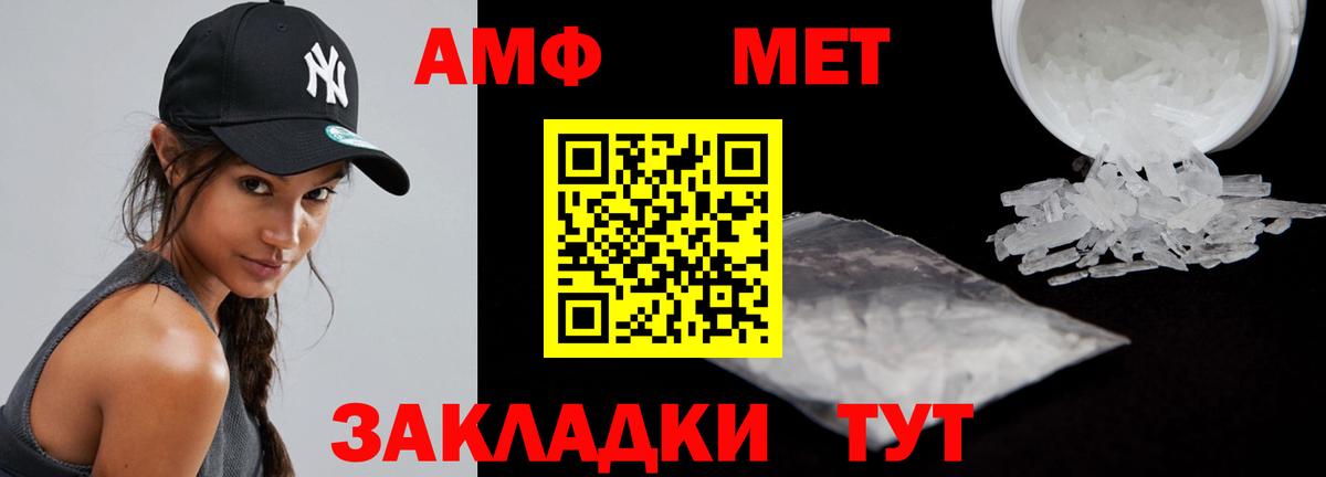 Лангепас  АМФ Розовый  Вход с VPN 