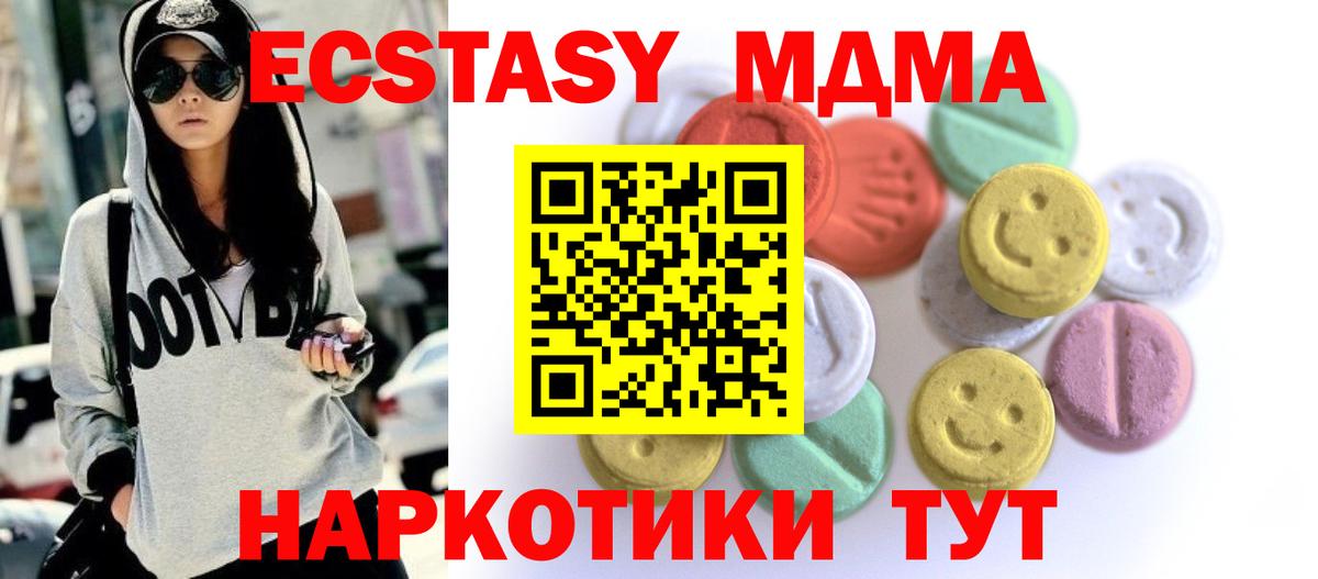 Кокаин  Лангепас  Меф кристаллы  Канабис  Вход с VPN 