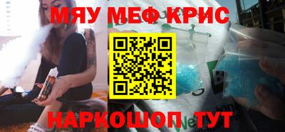 гашишное масло Донецк