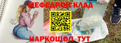 гашишное масло Донецк