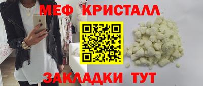 альфа пвп Дубна