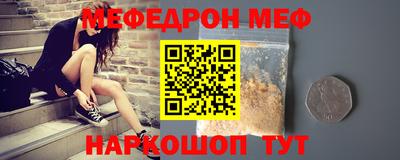 альфа пвп Дубна