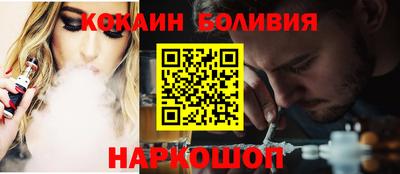 гашишное масло Донецк