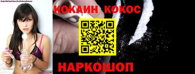 гашишное масло Донецк