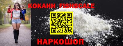 кокаин перу Донской