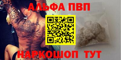 кокаин перу Донской