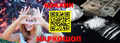гашишное масло Донецк