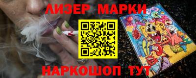 гашишное масло Донецк