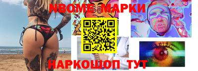 кокаин перу Донской