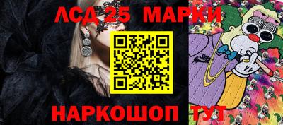 гашишное масло Донецк