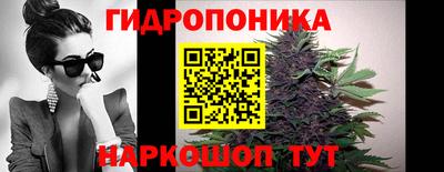 гашишное масло Донецк