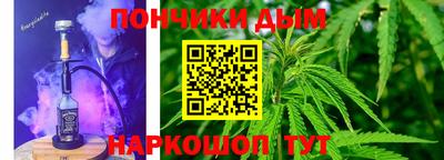альфа пвп Дубна