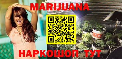 гашишное масло Донецк
