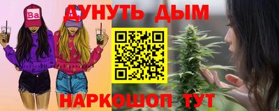 альфа пвп Дубна