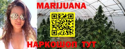 гашишное масло Донецк
