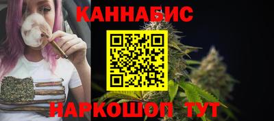 гашишное масло Донецк