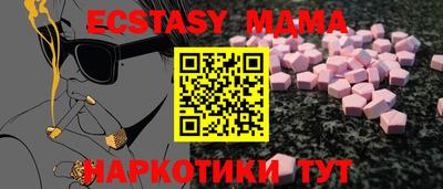 альфа пвп Дубна
