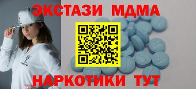 гашишное масло Донецк
