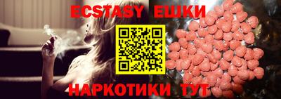 кокаин перу Донской