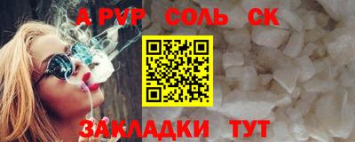гашишное масло Донецк