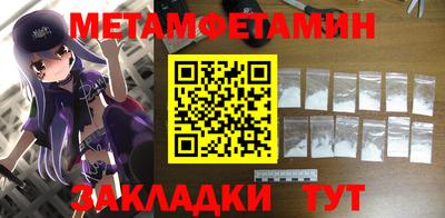 альфа пвп Дубна