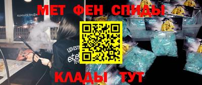 альфа пвп Дубна