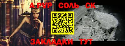 гашишное масло Донецк