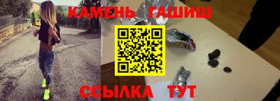 марихуана Шебекино