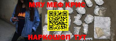 гашишное масло Донецк