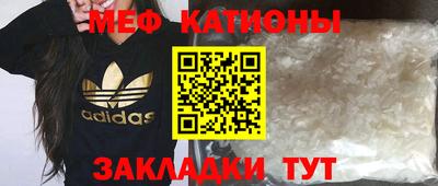 гашишное масло Донецк