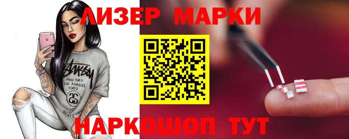 ЛСД экстази  LSD-25 экстази кислота  ЛСД экстази кислота  Вход с VPN  Лангепас 