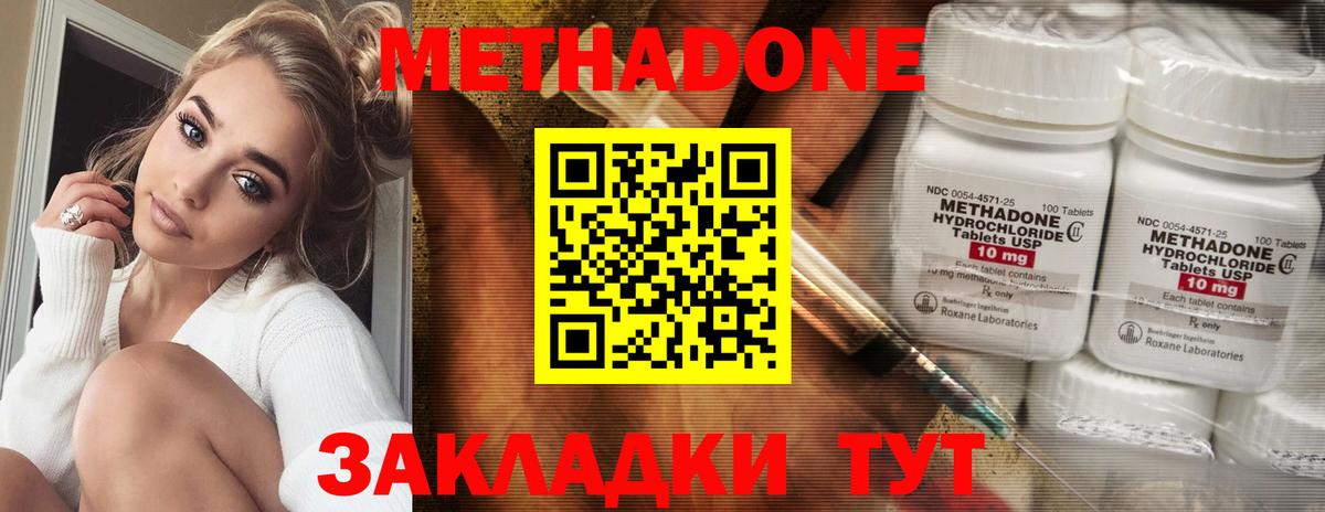 ГАШИШ Лангепас